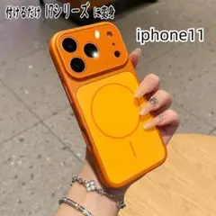 iphone11ケース magsafe対応　オシャレレンズ保護