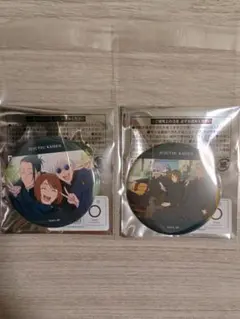 呪術廻戦 五条悟・夏油傑・家入硝子 缶バッジ 懐玉・玉折 場面写イラスト 2点