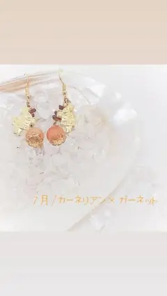 Kukosan♡１日以内発送♡様 リクエスト 2点 まとめ商品