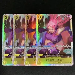 ワンピースカード　ボニー　sr
