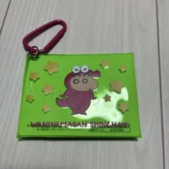 クレヨンしんちゃん　カラビナ付きミニクリアポーチ