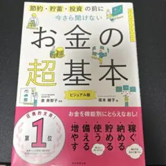 Item thumbnail for item 9112a3cc-4f41-440e-97eb-9bff2d405ea4