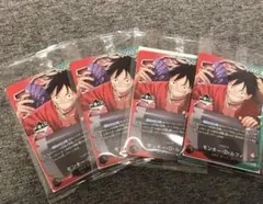 ワンピース　カードゲーム　一番くじ　新品未開封　4枚セット