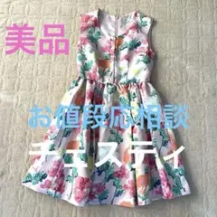 Maria ❤︎ˋૢ (引越し処分)様 リクエスト 3点 まとめ商品