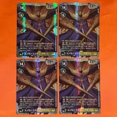 ユノモン:ヒステリックモード 4枚 デジモンカード TIMELESS BONDS