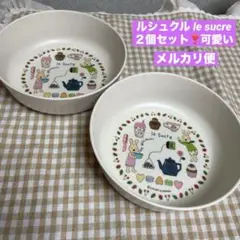 ウィズ様 リクエスト 2点 まとめ商品