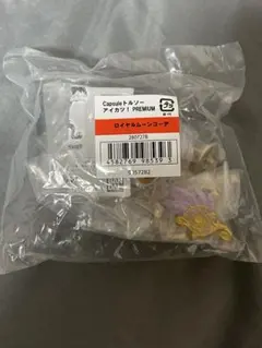 オンライン限定 アイカツ！PREMIUM トルソーガチャ ロイヤルムーンコーデ