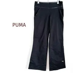 PUMA プーマ　フレアパンツ ブーツカット　ロゴ　綿混　ブラック