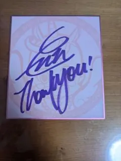 Item thumbnail for item 246c61df-5acd-4ac7-b40a-25908305a97e