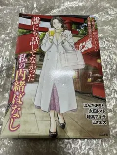 Item thumbnail for item ac315b6c-c9b7-405b-8b86-5654a116406f