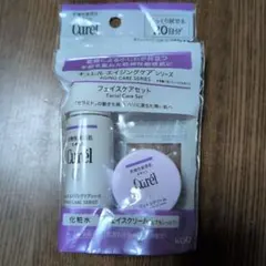 Curél エイジングケアシリーズ フェイスケアセット
