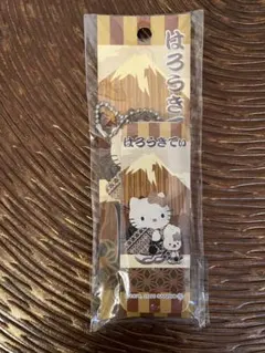 キティ 箱根限定 ご当地