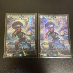 デュエルマスターズ 鬼ヶ覇覇覇ジャオウガ & 飛翔龍 V5000VT セット
