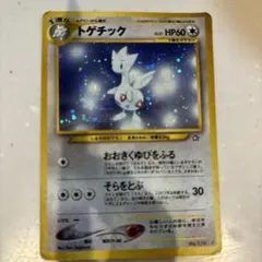 トゲチック ☆ 拡張パック第1弾 金、銀、新世界へ… - メルカリ