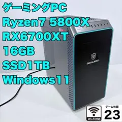2026年最新】ryzen 7 5800x amdの人気アイテム - メルカリ