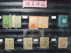 Y*y様 【昭和戦前】観光絵葉書 資料 大量セット - メルカリ