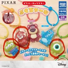 ピクサー キャラクターぷくチャーム 3種セット　エイリアン　マイク　レッサー