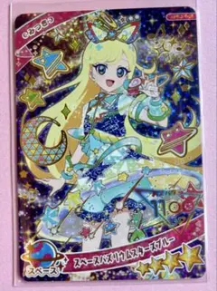 アイプリリングカード☆第2弾☆星4☆みつき