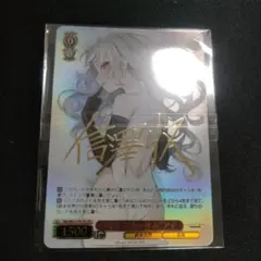 終末での一休み アイ PR+セット - メルカリ