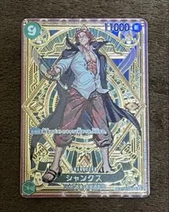 先着即決 最安値 シャンクス SR SP ST16-004 1枚 - メルカリ