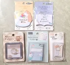 付箋まとめ売り　付箋セット　付箋大量　メモ帳まとめ売り　紙ものまとめ売り