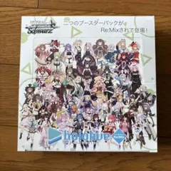 2025年最新】ヴァイスシュヴァルツ ホロ vol.1&vol.2の人気アイテム