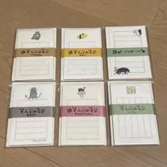 古川紙工 そえぶみ箋 5種 ねこぶみ箋 まとめ売り 新品美濃和紙 おまけ付き
