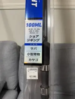 MCワークス 20周年 プログレッション 101SPX ロッド バットのみ - メルカリ