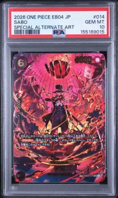 PSA10 ユニオンアリーナ 進撃の巨人 リヴァイ SR星2サイン パラレル