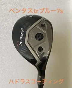 2026年最新】apex uw ベンタスブルーの人気アイテム - メルカリ