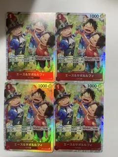 受け継がれる意志　エース＆サボ＆ルフィ [SR] OP13-007 4枚のサムネイル