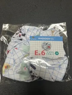 mojojojo くじ E賞 シュシュ(ブルー)