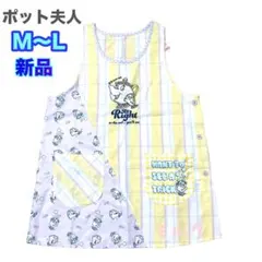 美女と野獣★エプロン★M-L★保育士★ディズニー　ベル　ポット夫人　新品のサムネイル