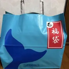 2026年最新】鴨川 福袋の人気アイテム - メルカリ