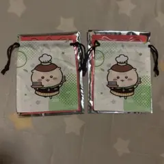 ちいかわ　ココスコラボ　巾着　くりまんじゅう　2枚セット