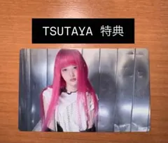 2026年最新】ミンジュ tsutayaの人気アイテム - メルカリ