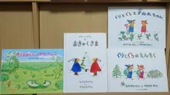 絵本4冊セット