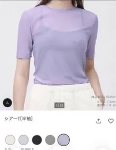 GU シアーハイネックT(半袖) パープル