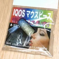 er70tn様 リクエスト 2点 まとめ商品