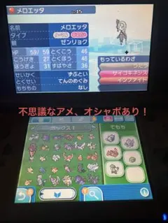 2026年最新】配布 ポケモン ソフトの人気アイテム - メルカリ