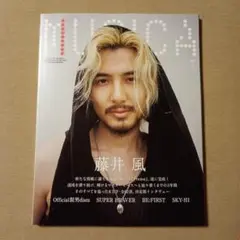 MUSICA 2025年7月号 藤井風 新品未読