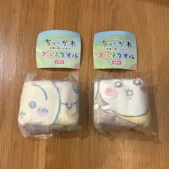 【匿名配送】ちいかわ マルチタオル 2枚セット