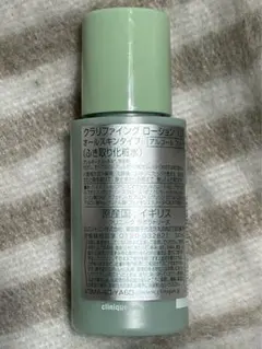 クリニーク クラリファイングローション 1.0 試供品