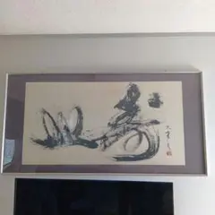 2026年最新】渥美大童の人気アイテム - メルカリ