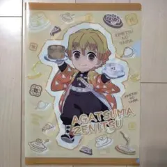 【新品未使用】鬼滅の刃 クリアファイル　すかいらーくグループ