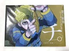 くら寿司 非売品 特典 チア キッド シャム 回転むてん丸 - メルカリ