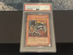 【貫通シク・PSA9】レッドアイズ・ブラックメタルドラゴン　遊戯王 貫通シク・PSA9】レッドアイズ・ブラックメタルドラゴン 遊戯王 - メルカリ