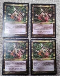 MTG Cadaverous Bloom / 死体の花 英英英日 ４枚　MIR