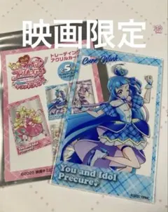 映画限定　キミとアイドルプリキュア　キュアウインク　トレーディングアクリルカード