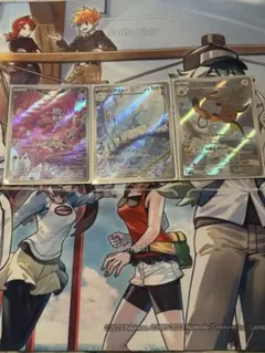 カヌチャンAR ライチュウAR ハクリューAR3枚セット